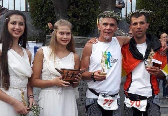 Spa Ziel